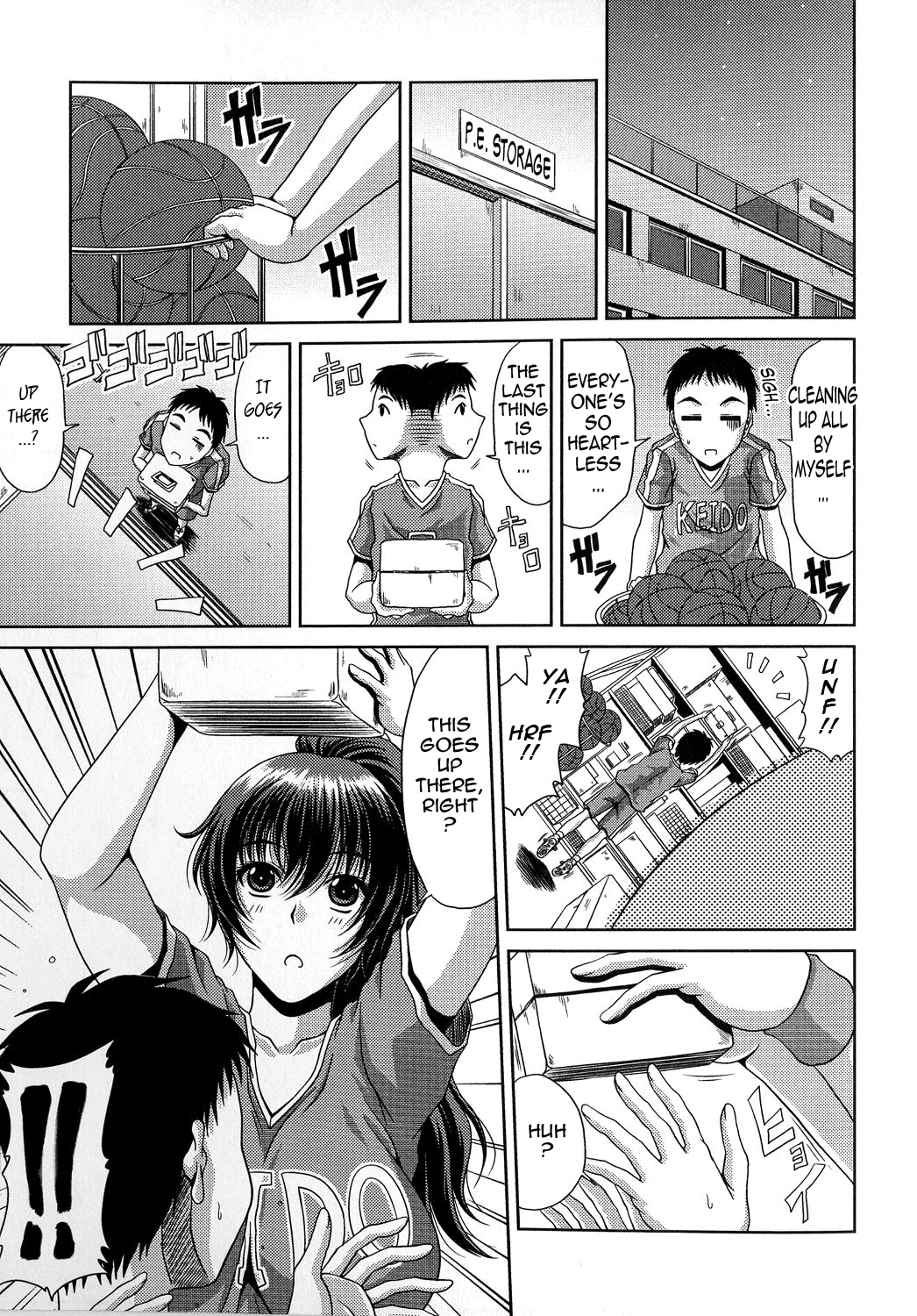 あねははかんけい{ただのひと/ガンスタ}