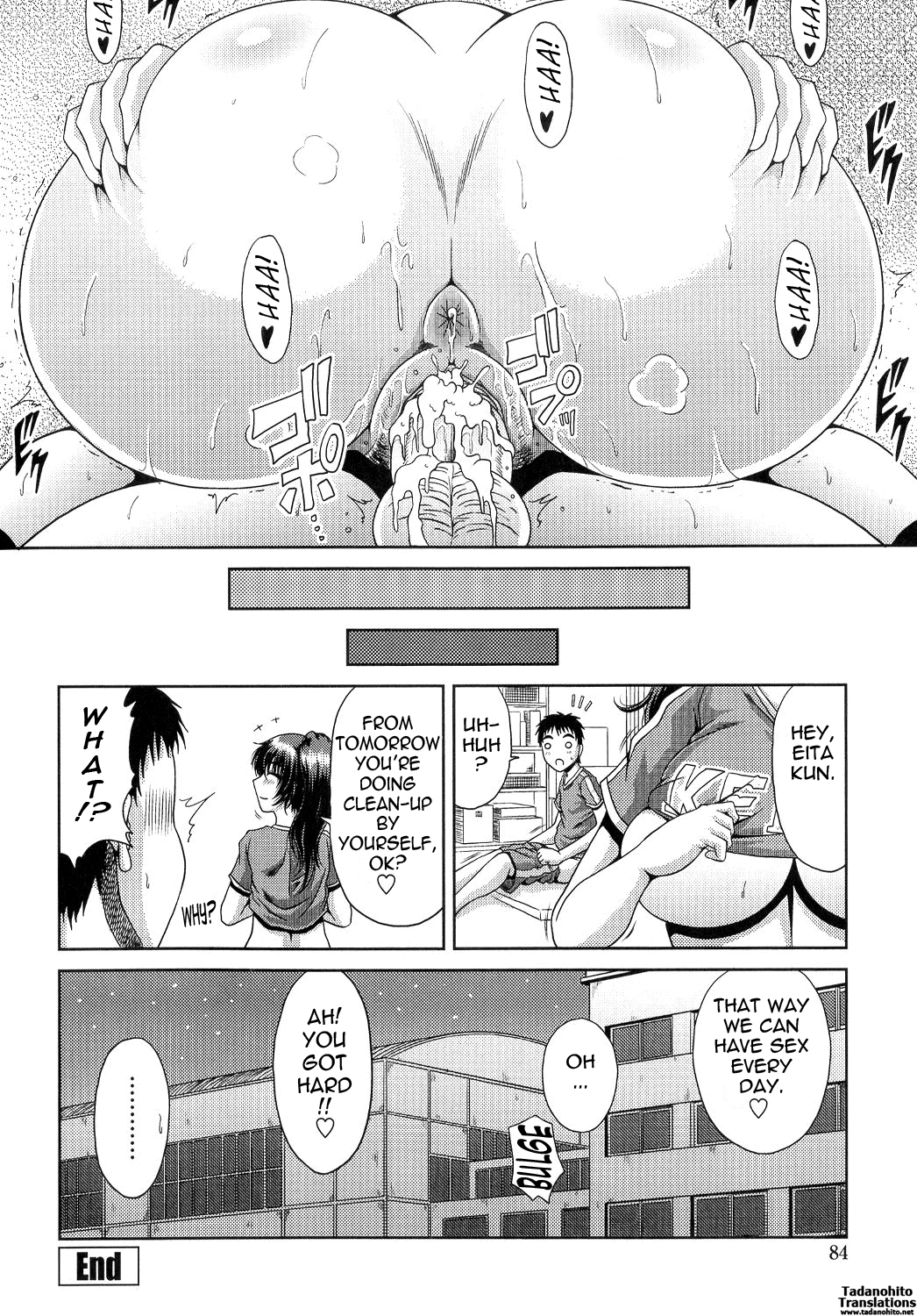 あねははかんけい{ただのひと/ガンスタ}