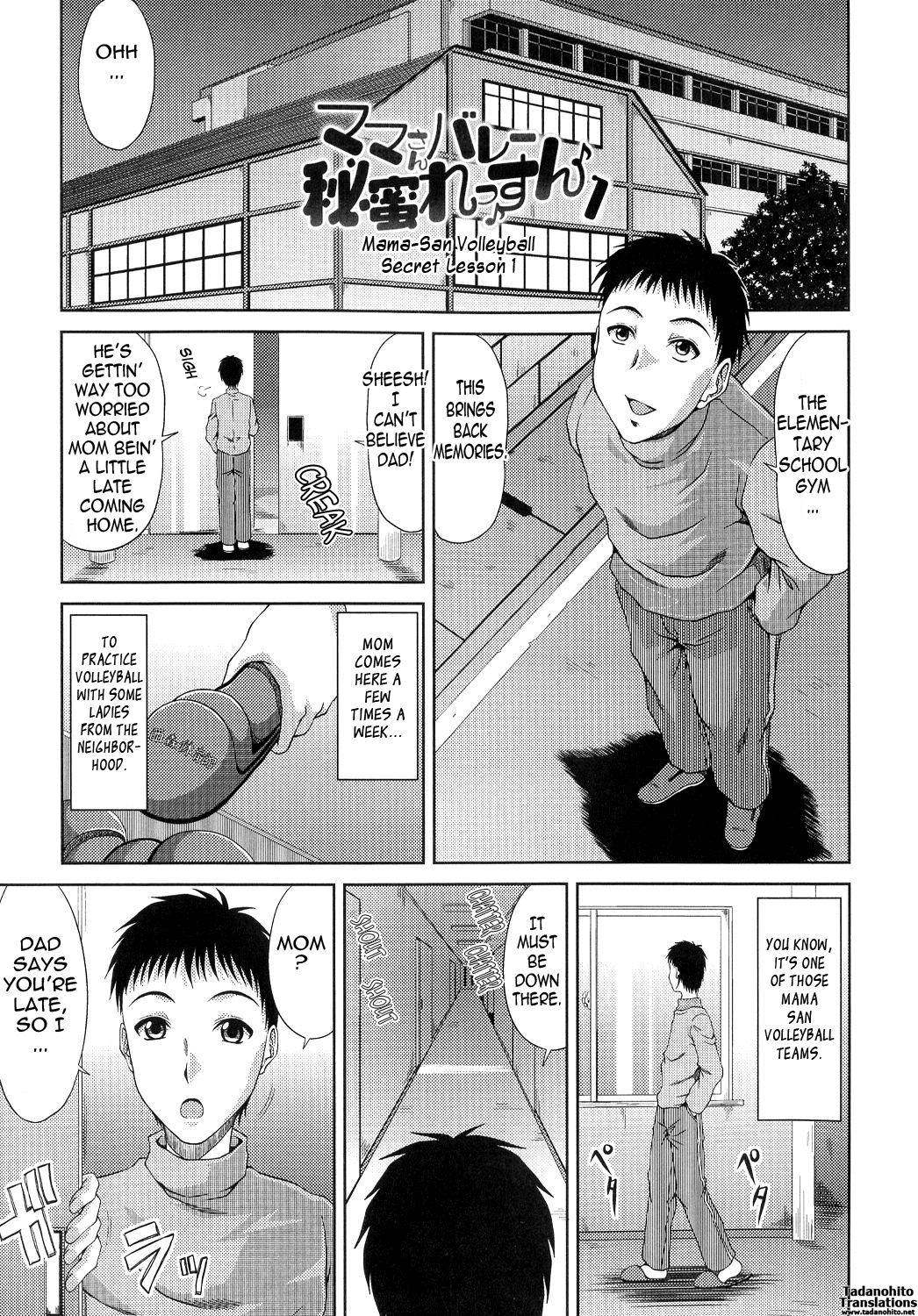 あねははかんけい{ただのひと/ガンスタ}