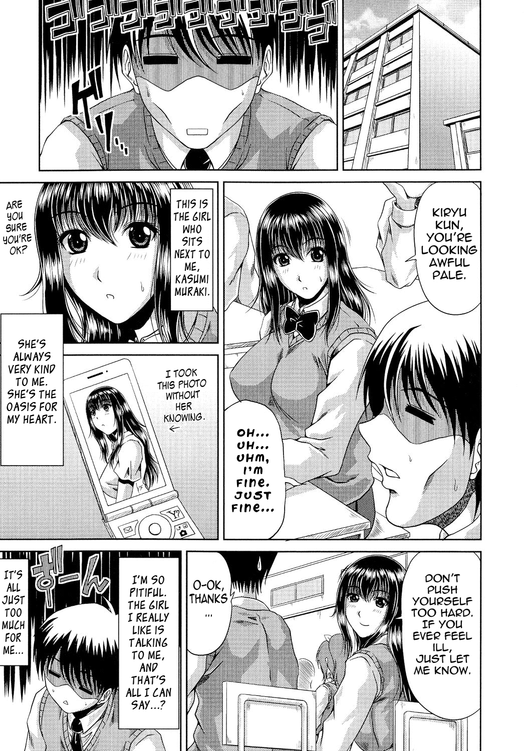 あねははかんけい{ただのひと/ガンスタ}