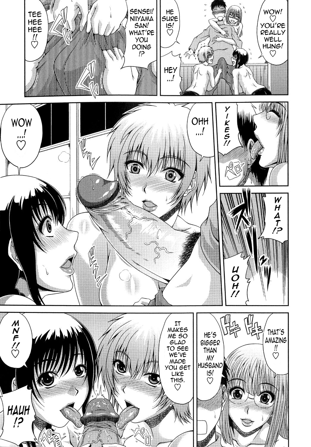 あねははかんけい{ただのひと/ガンスタ}