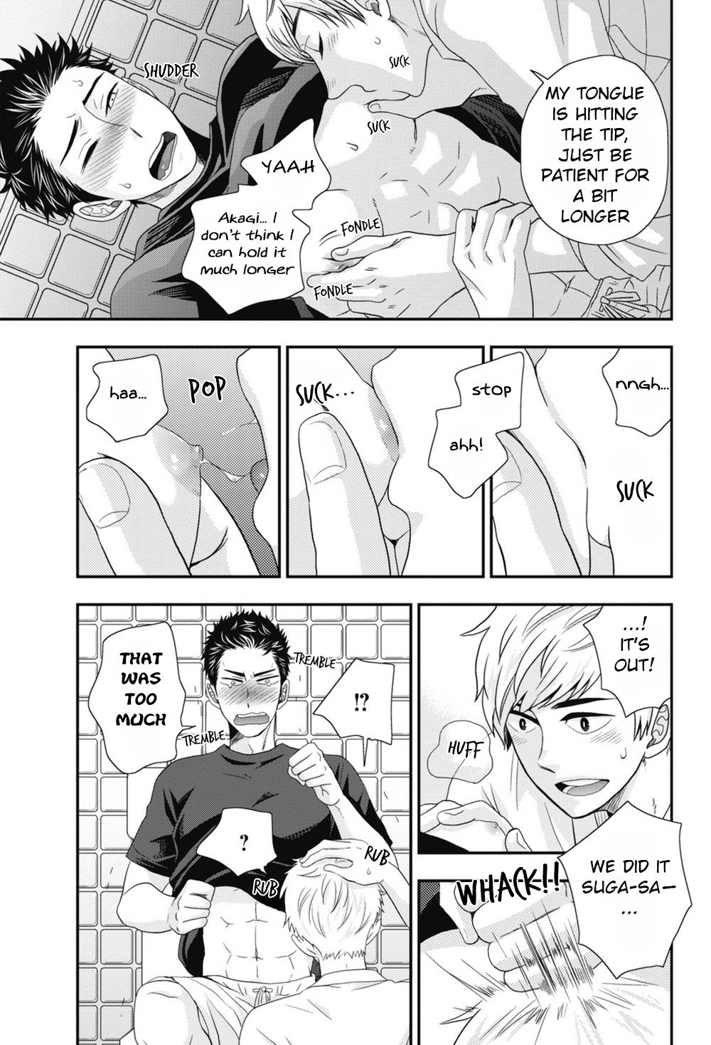 五ほうびちくび