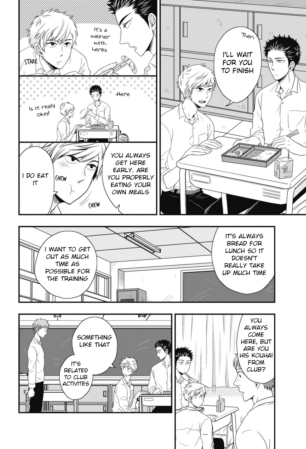 五ほうびちくび