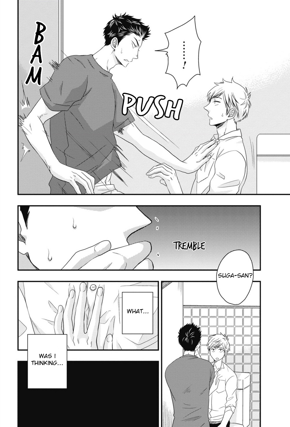 五ほうびちくび