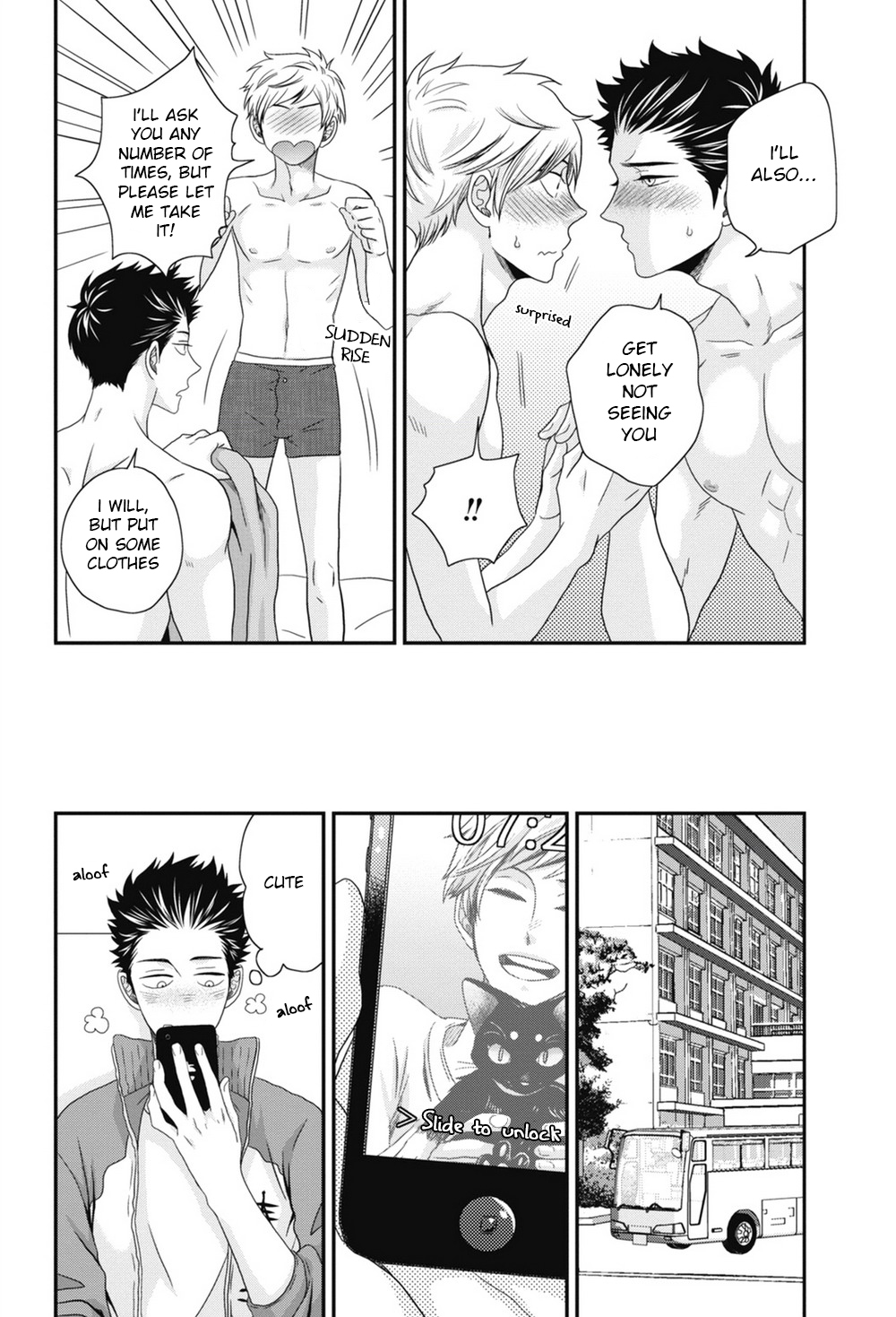 五ほうびちくび