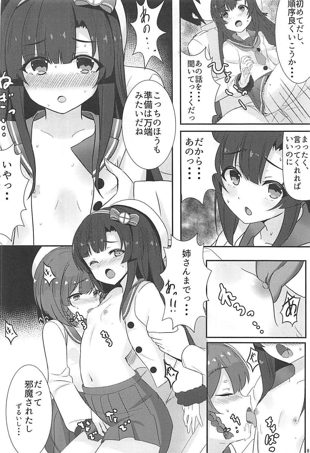 秘書官秘書1-nichiwaIsogashī。