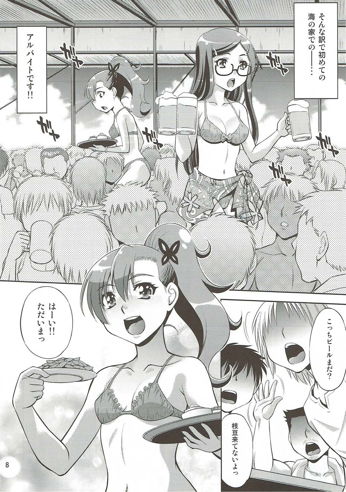 中田島栗凛里凛