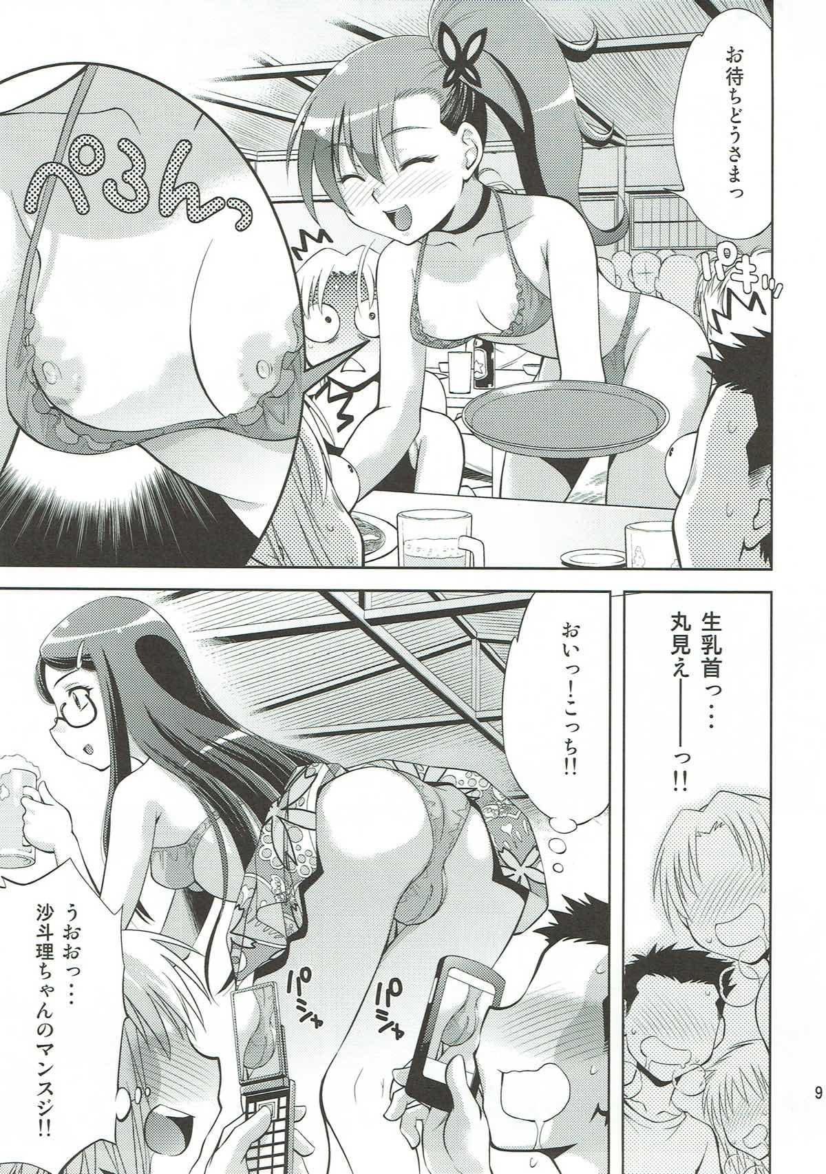 中田島栗凛里凛