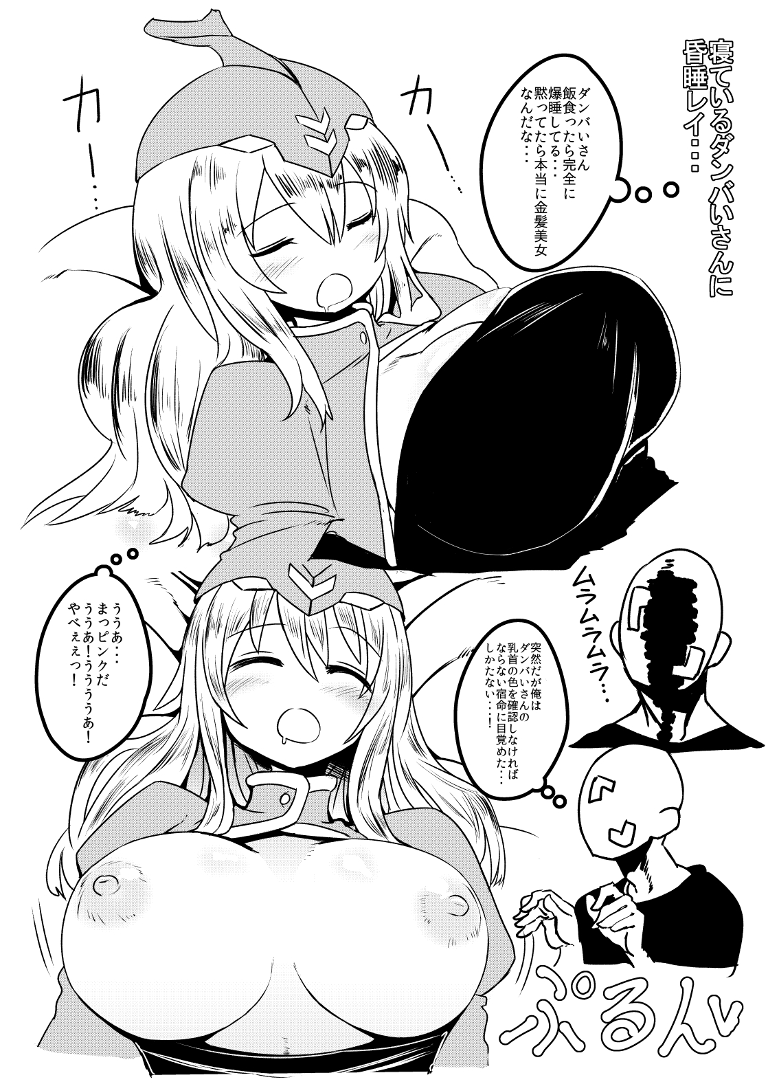 ハスキーさんから三浦へ