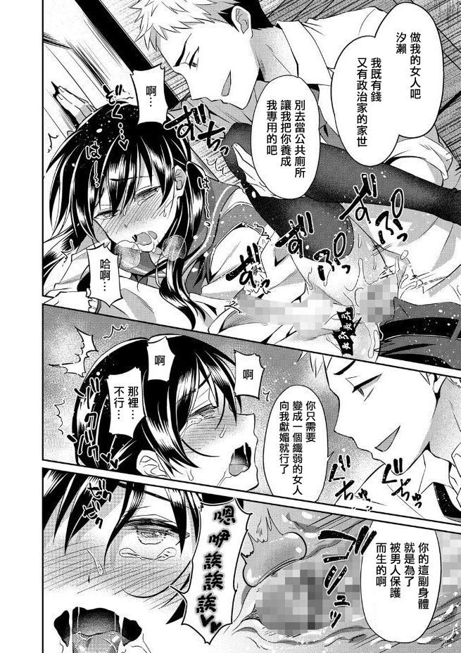 京星男コノコホウ