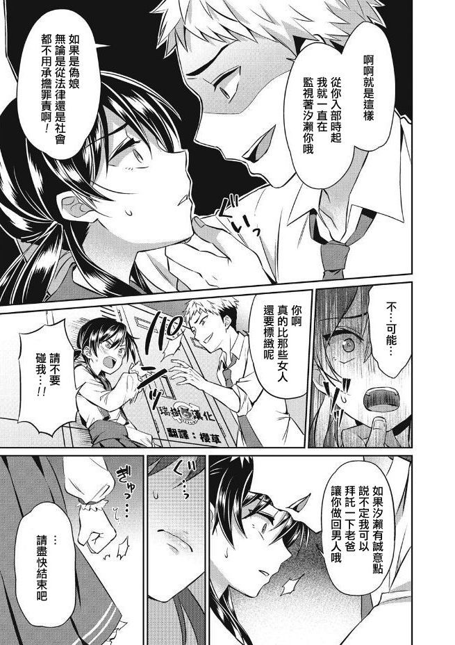 京星男コノコホウ