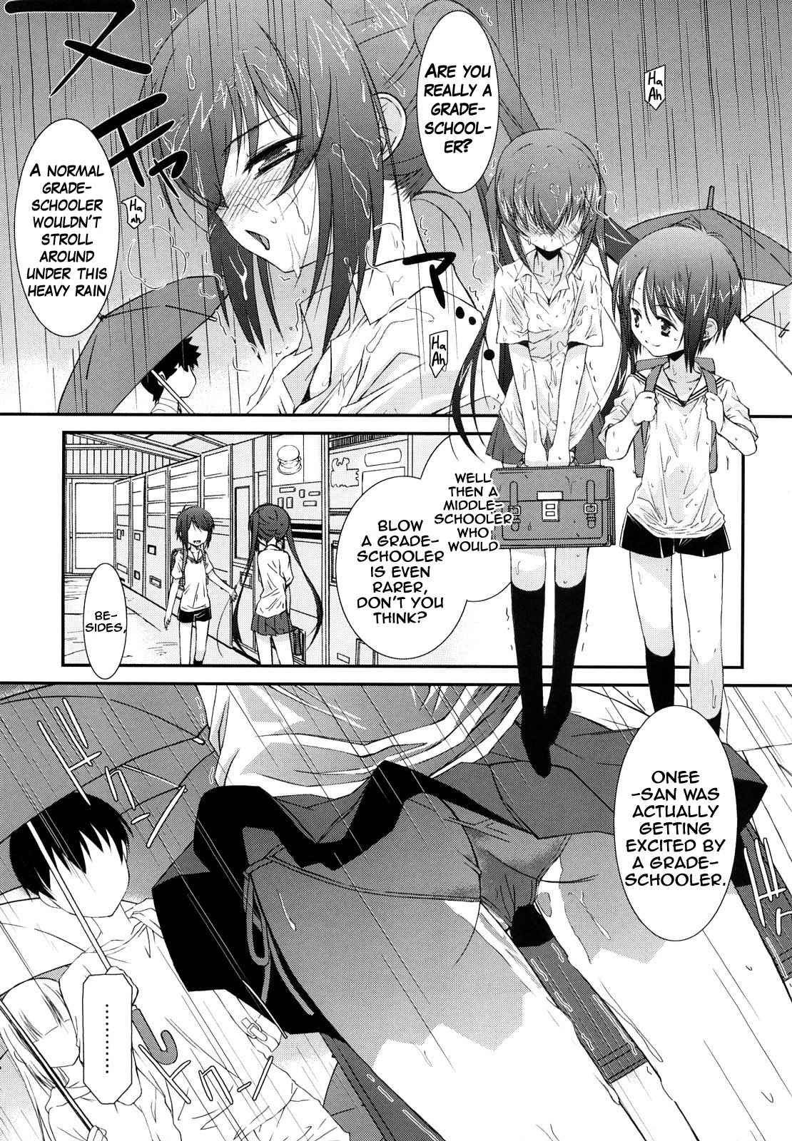 口紅Ch。 1-7