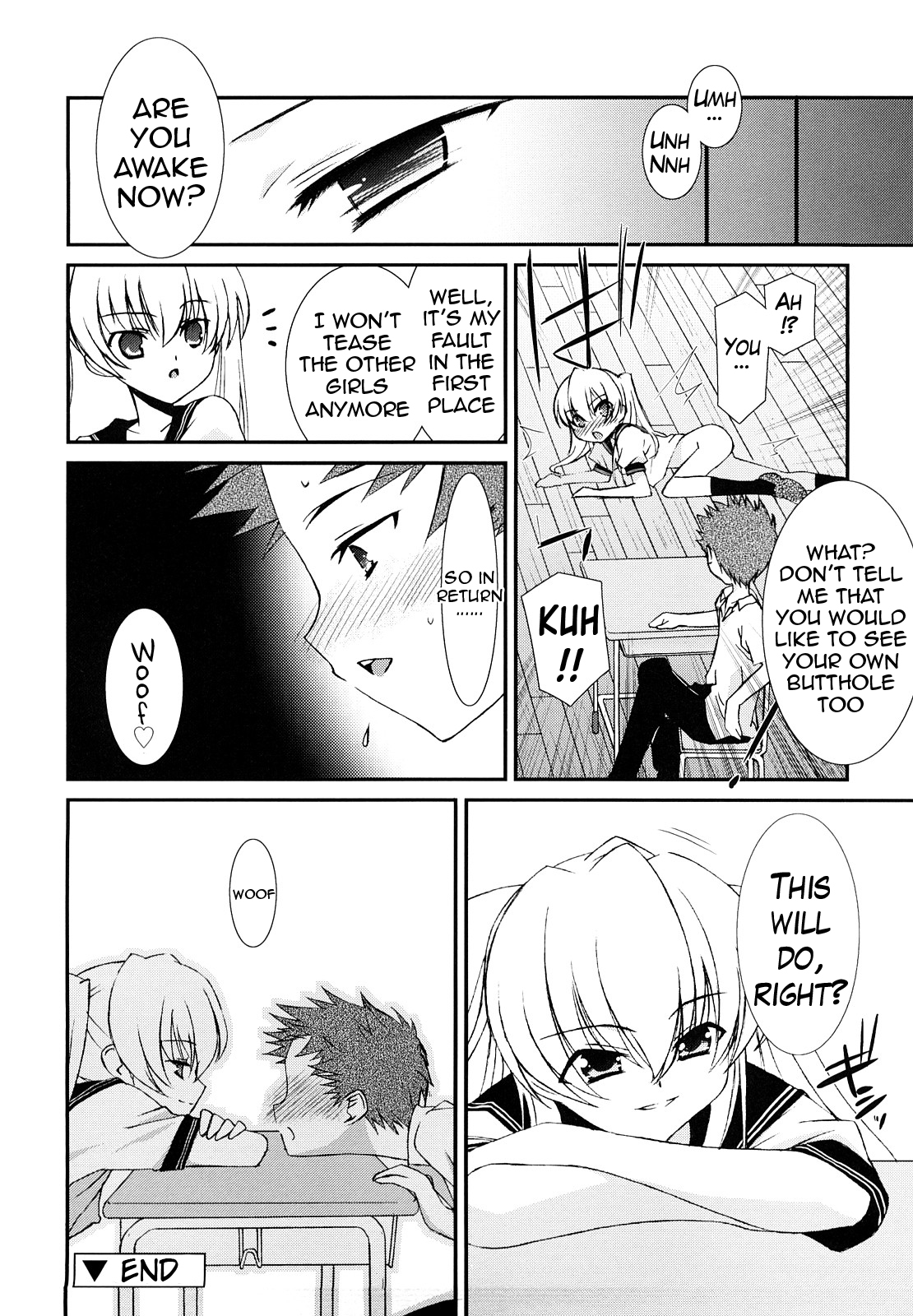 口紅Ch。 1-7