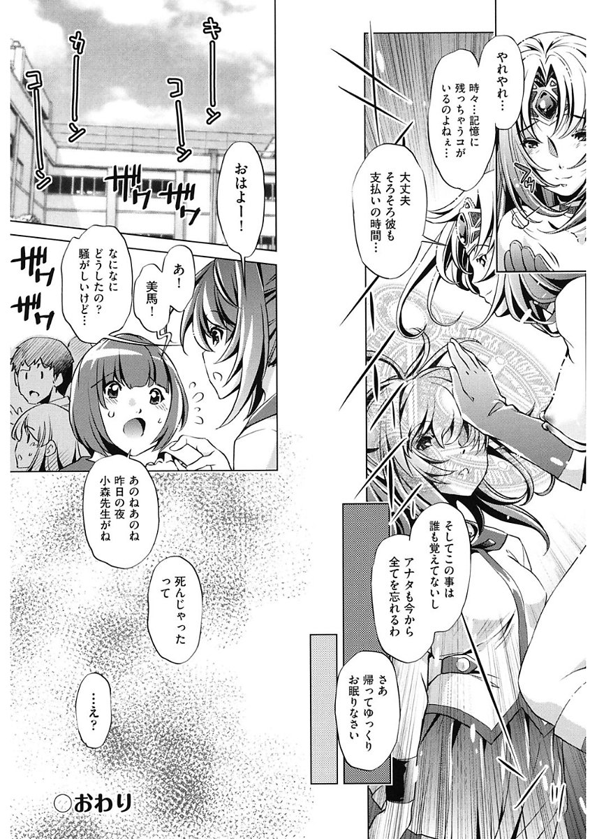 じかん帝石今！