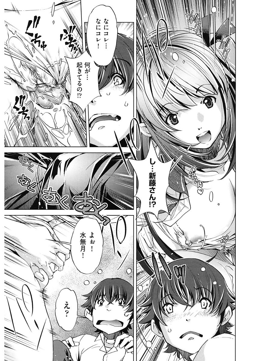 じかん帝石今！
