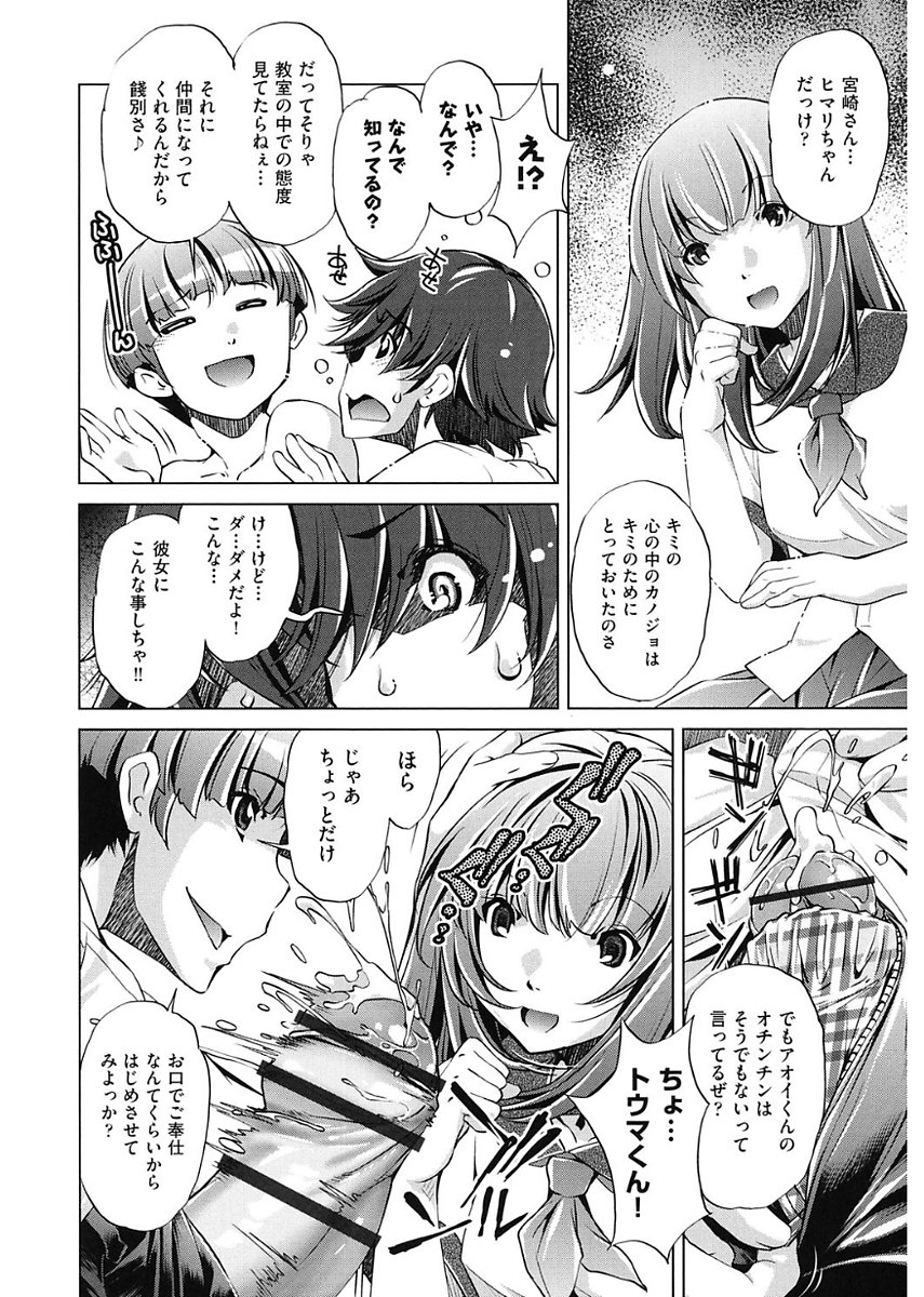 じかん帝石今！