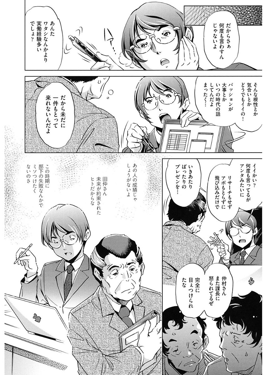 じかん帝石今！