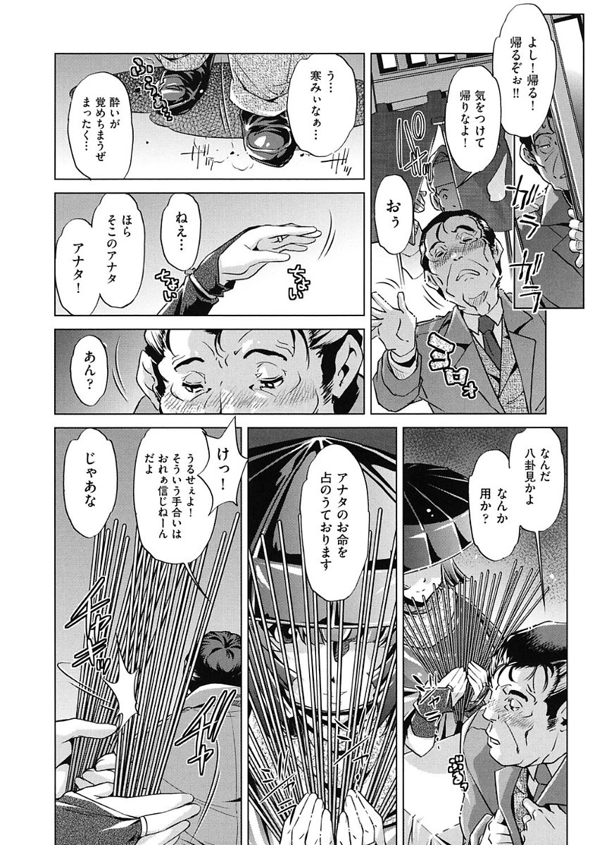 じかん帝石今！