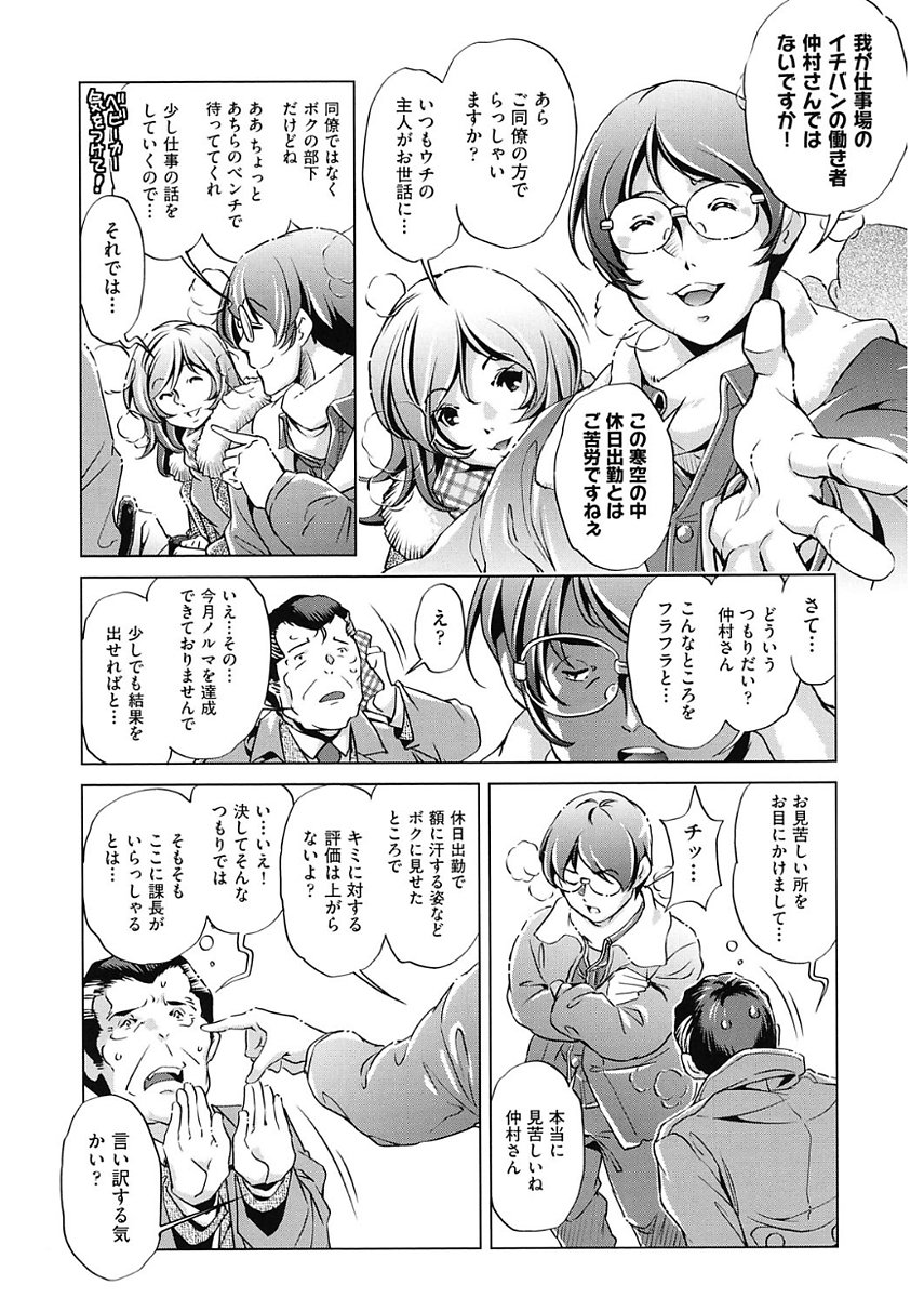 じかん帝石今！