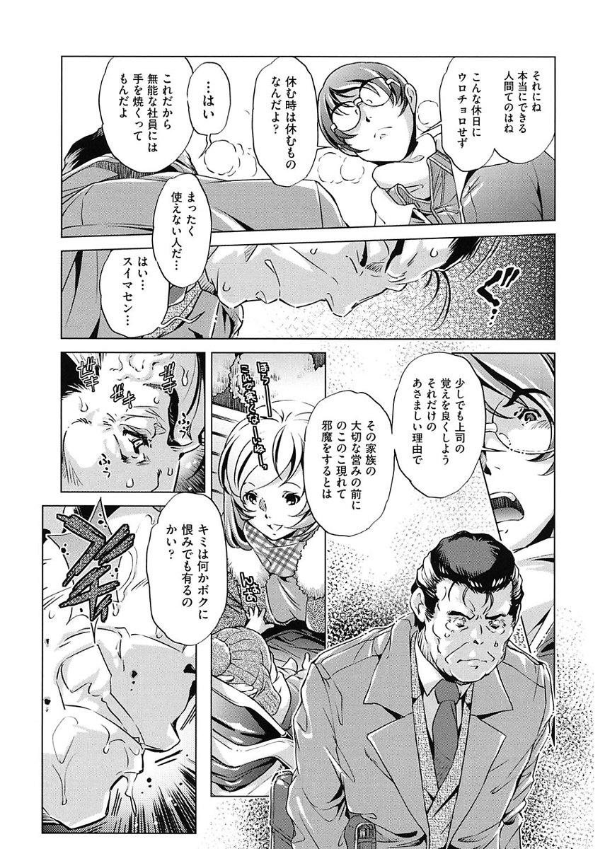 じかん帝石今！