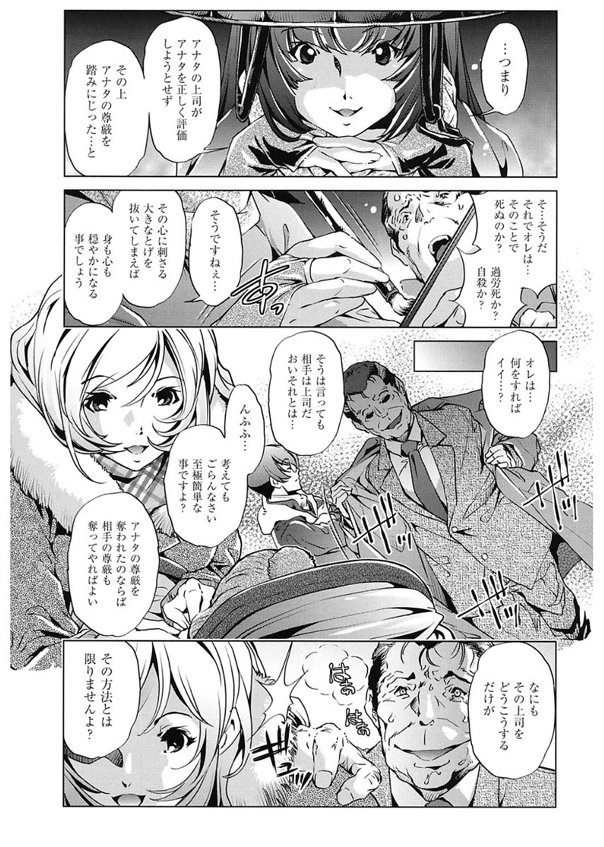 じかん帝石今！