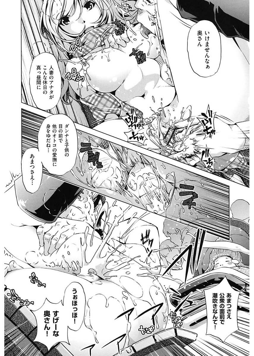 じかん帝石今！