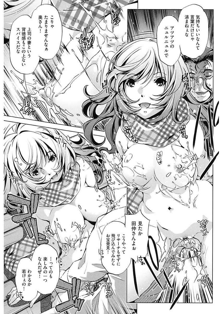 じかん帝石今！