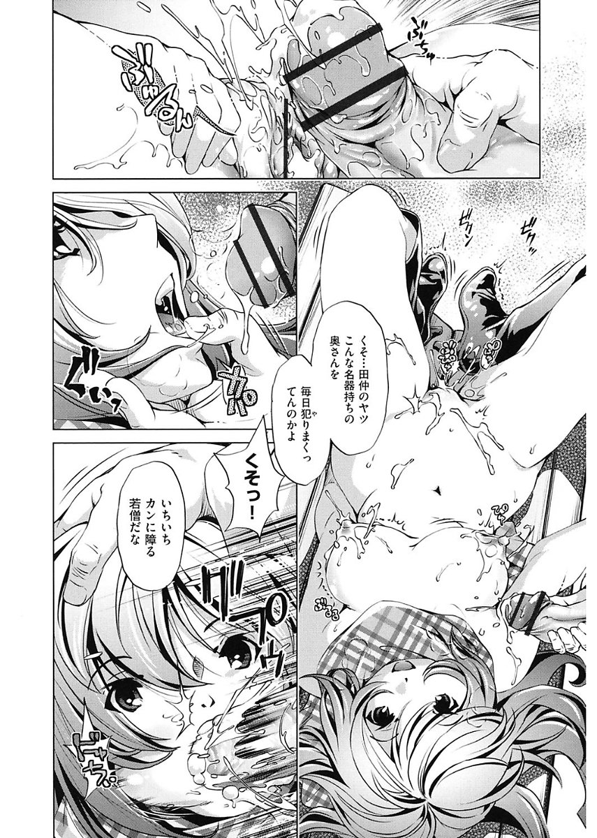 じかん帝石今！