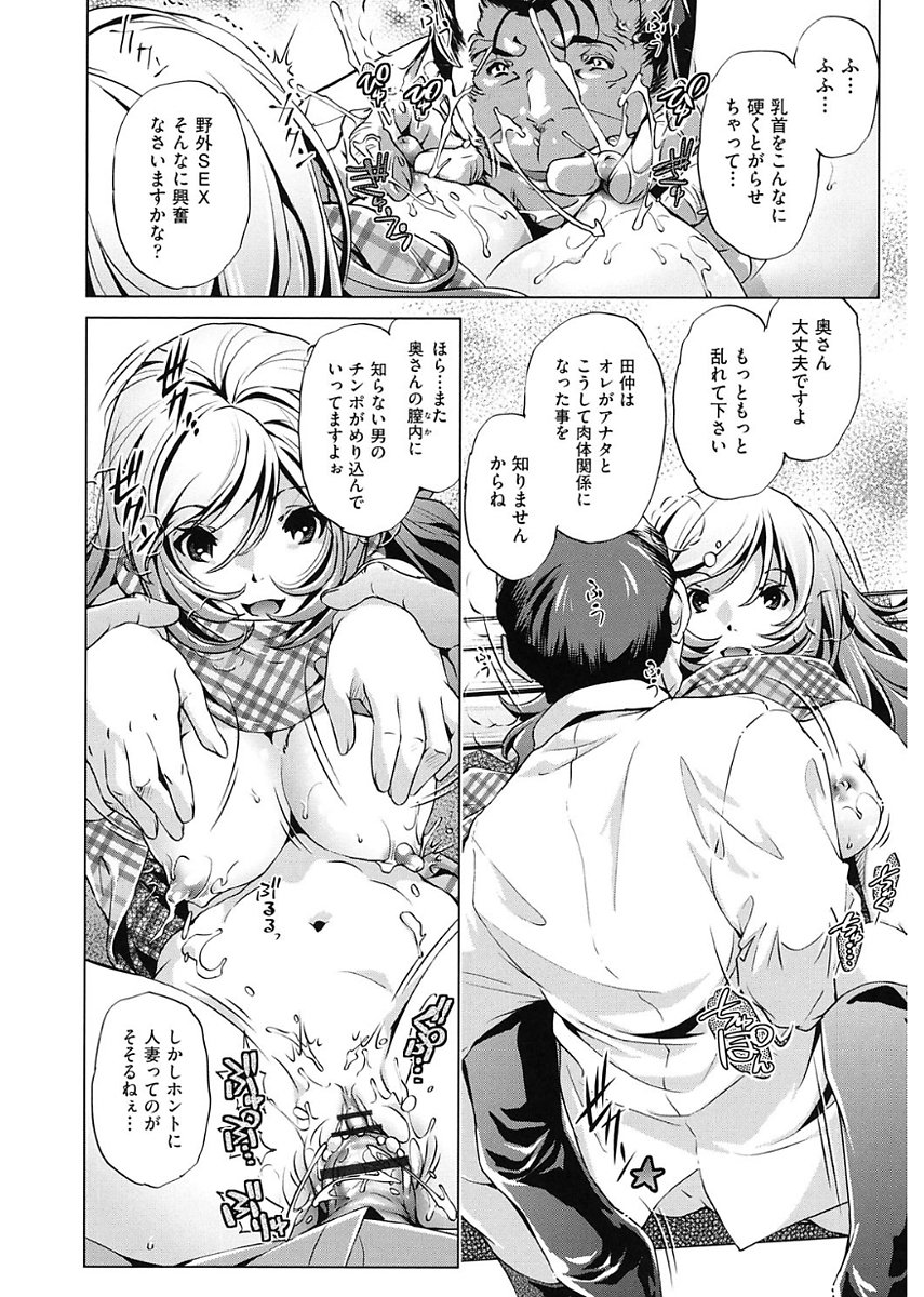 じかん帝石今！