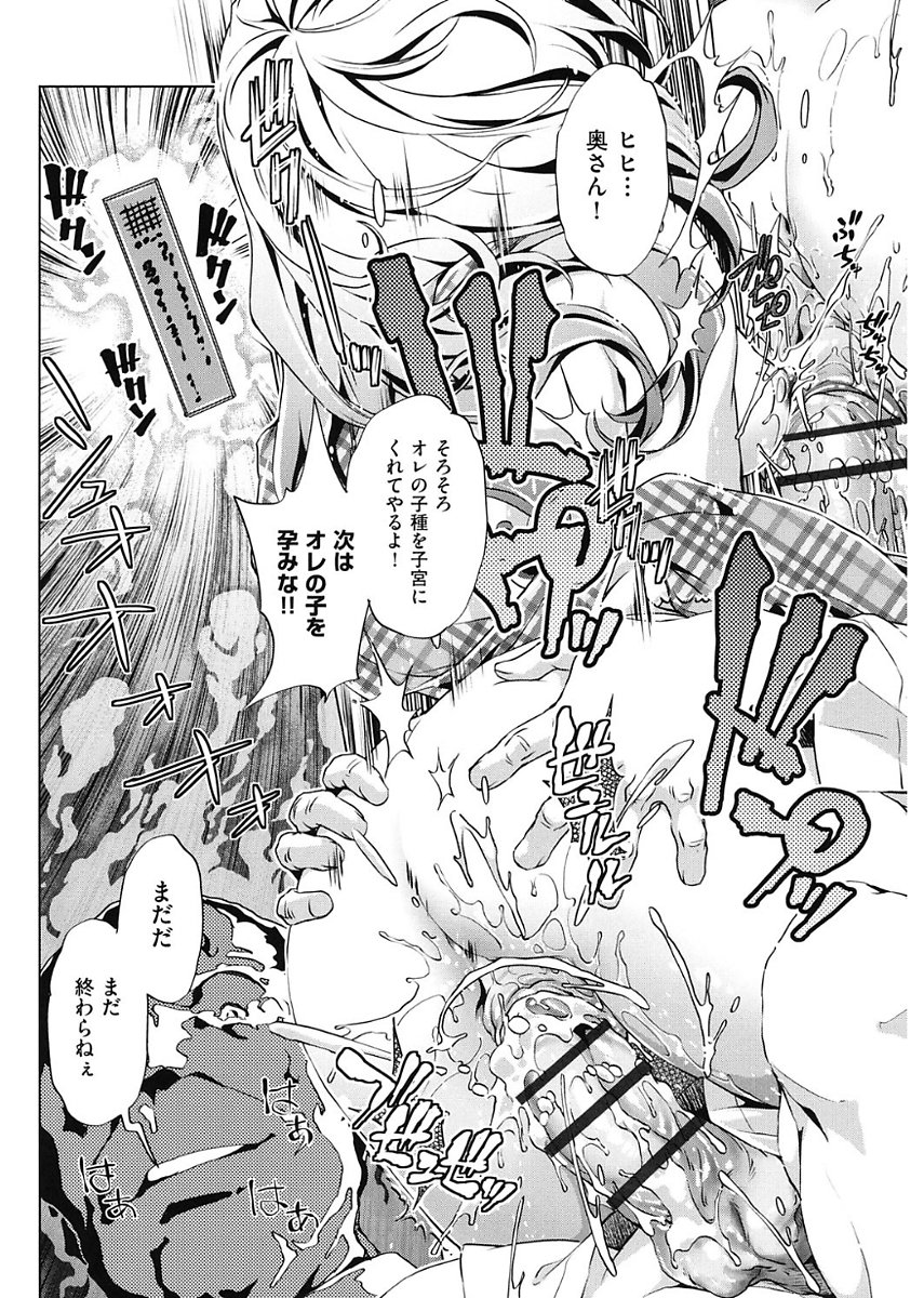 じかん帝石今！