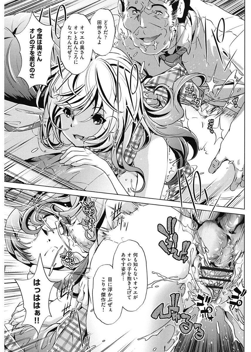 じかん帝石今！
