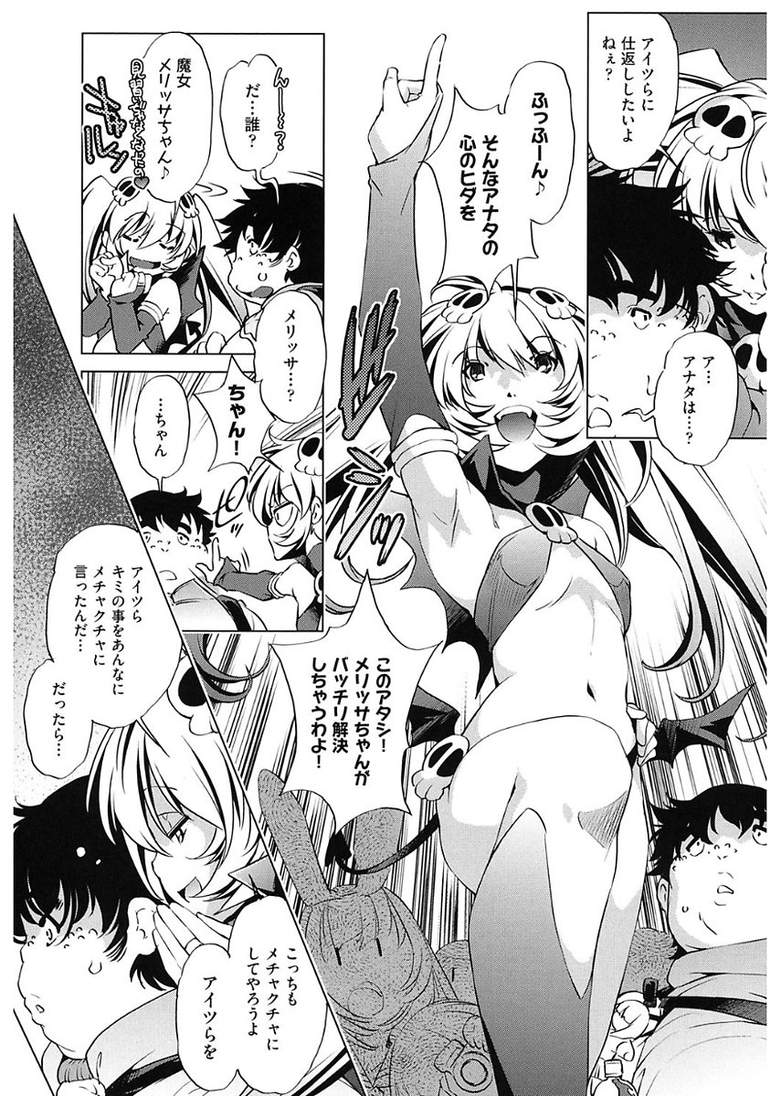 じかん帝石今！