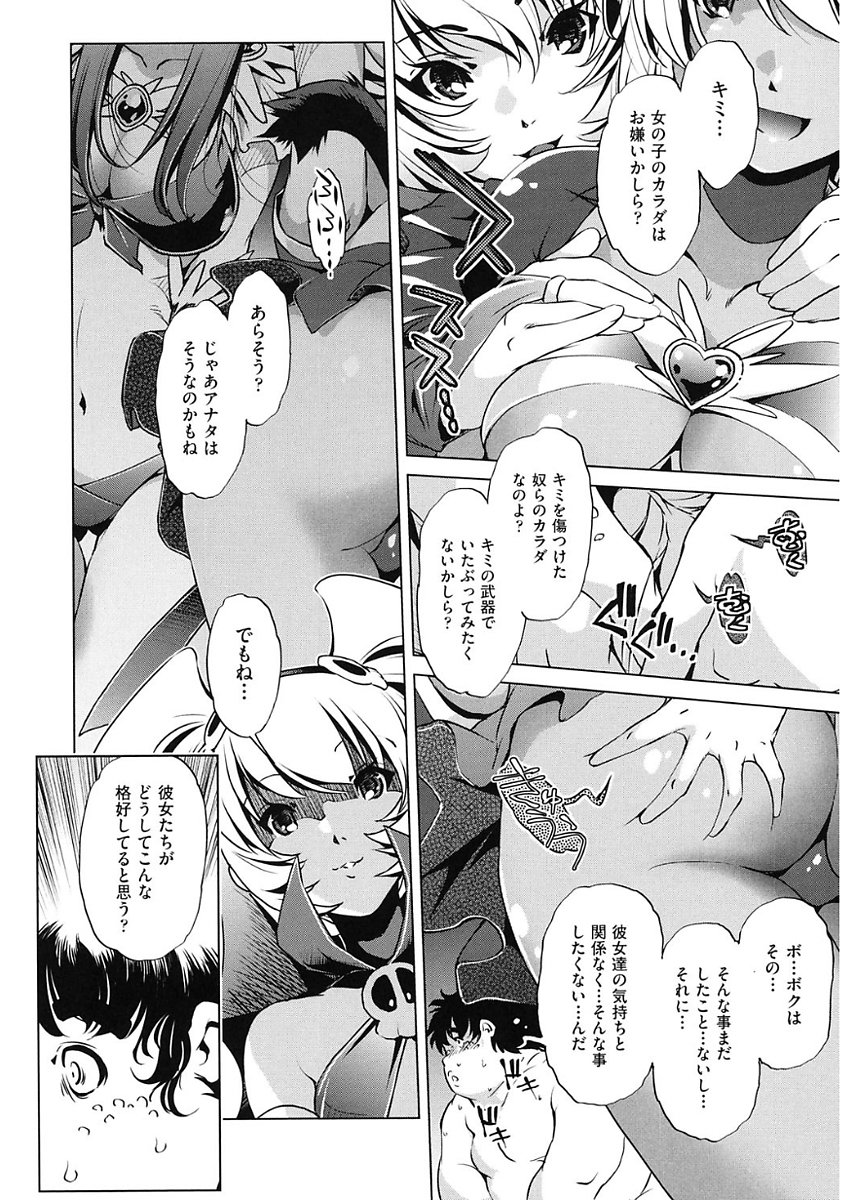 じかん帝石今！