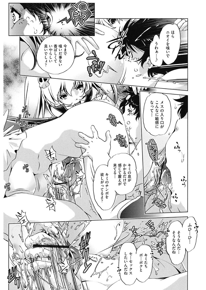 じかん帝石今！