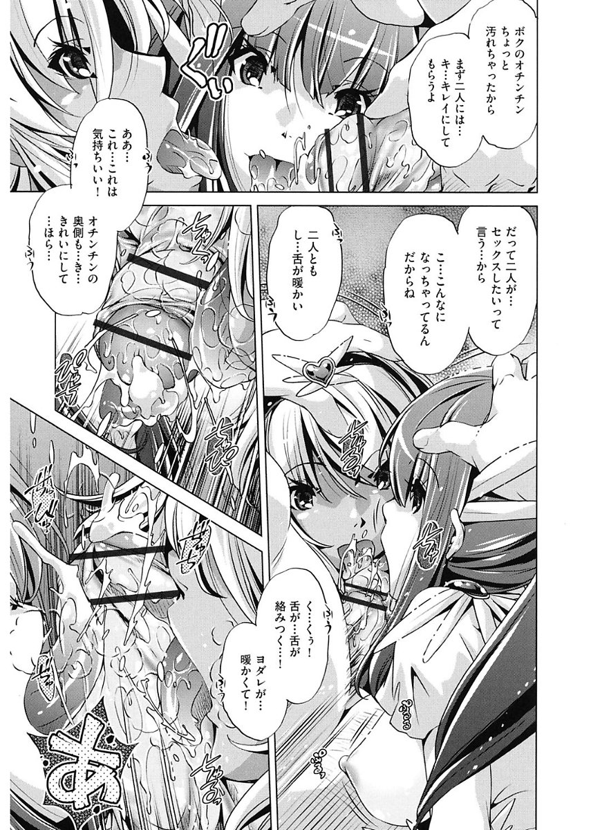 じかん帝石今！
