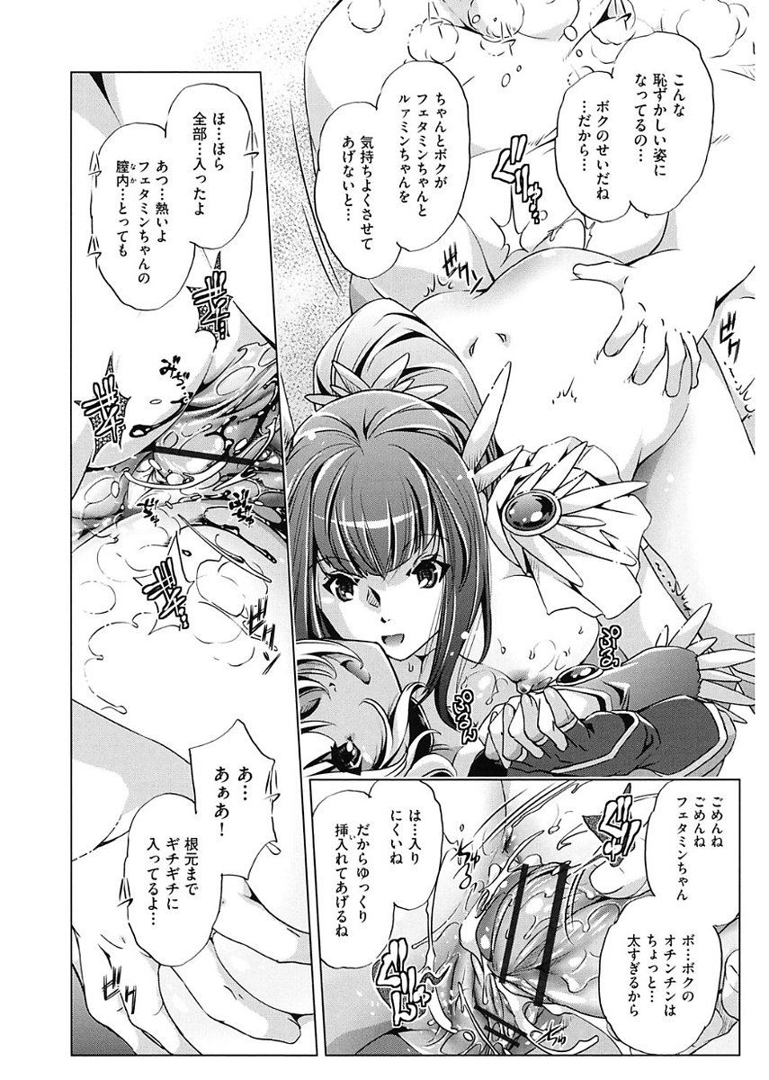 じかん帝石今！