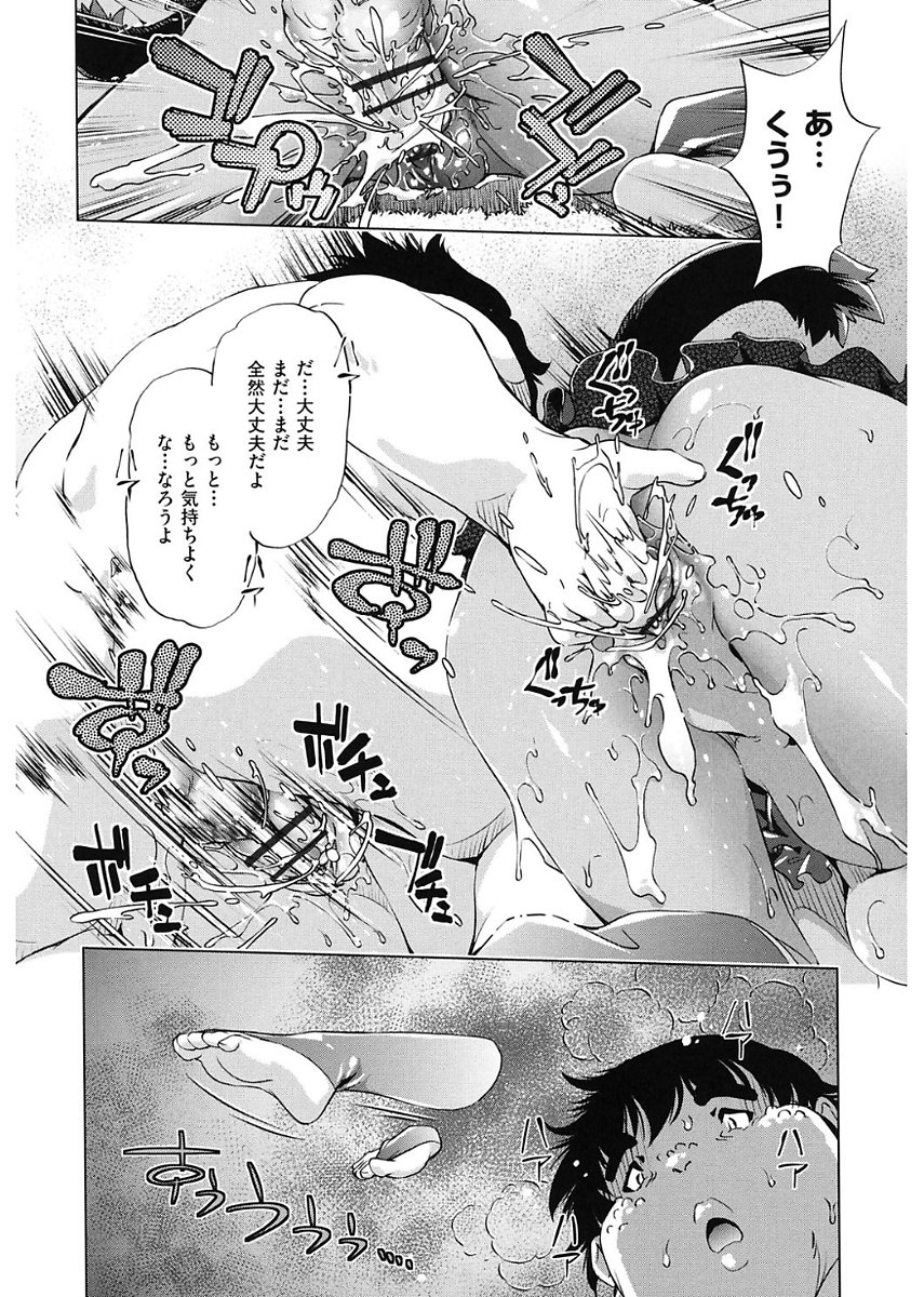 じかん帝石今！