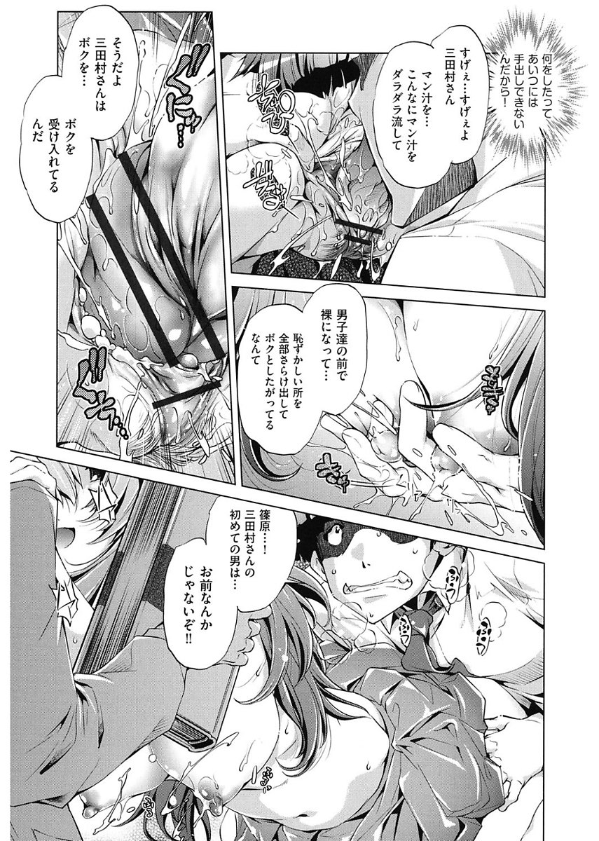じかん帝石今！