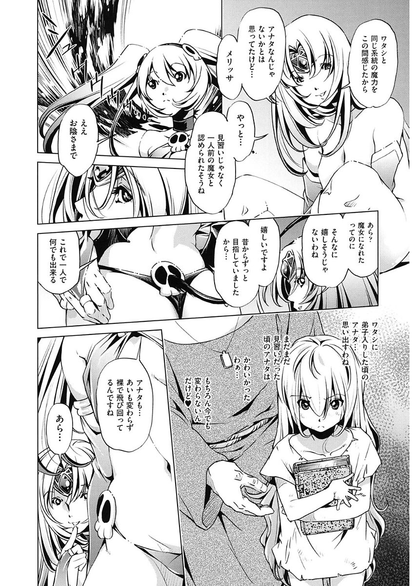 じかん帝石今！