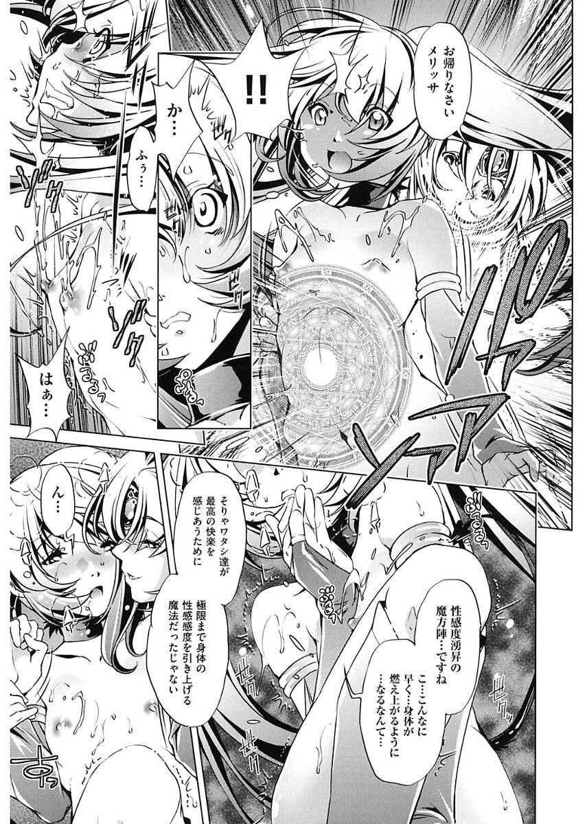 じかん帝石今！