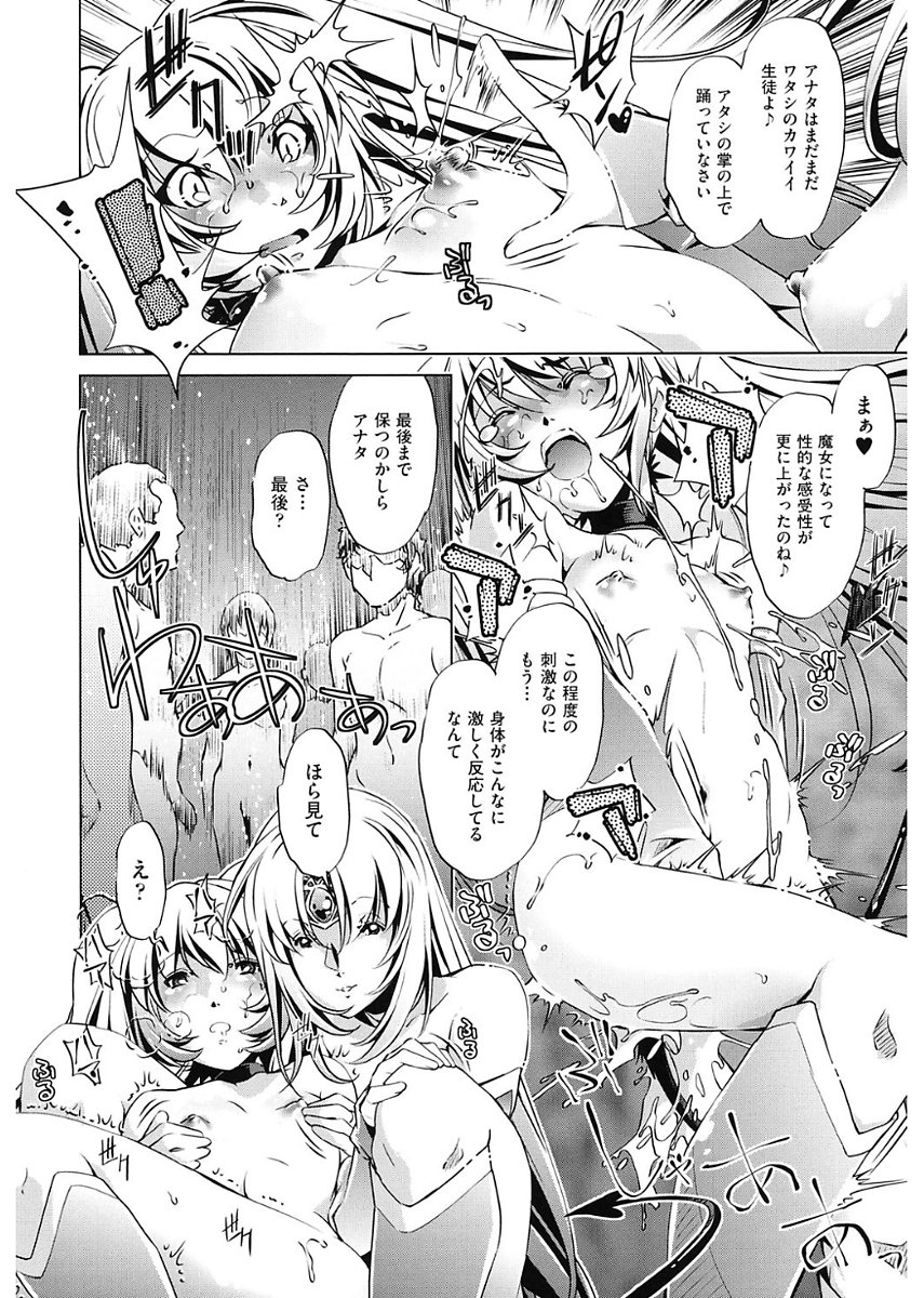 じかん帝石今！