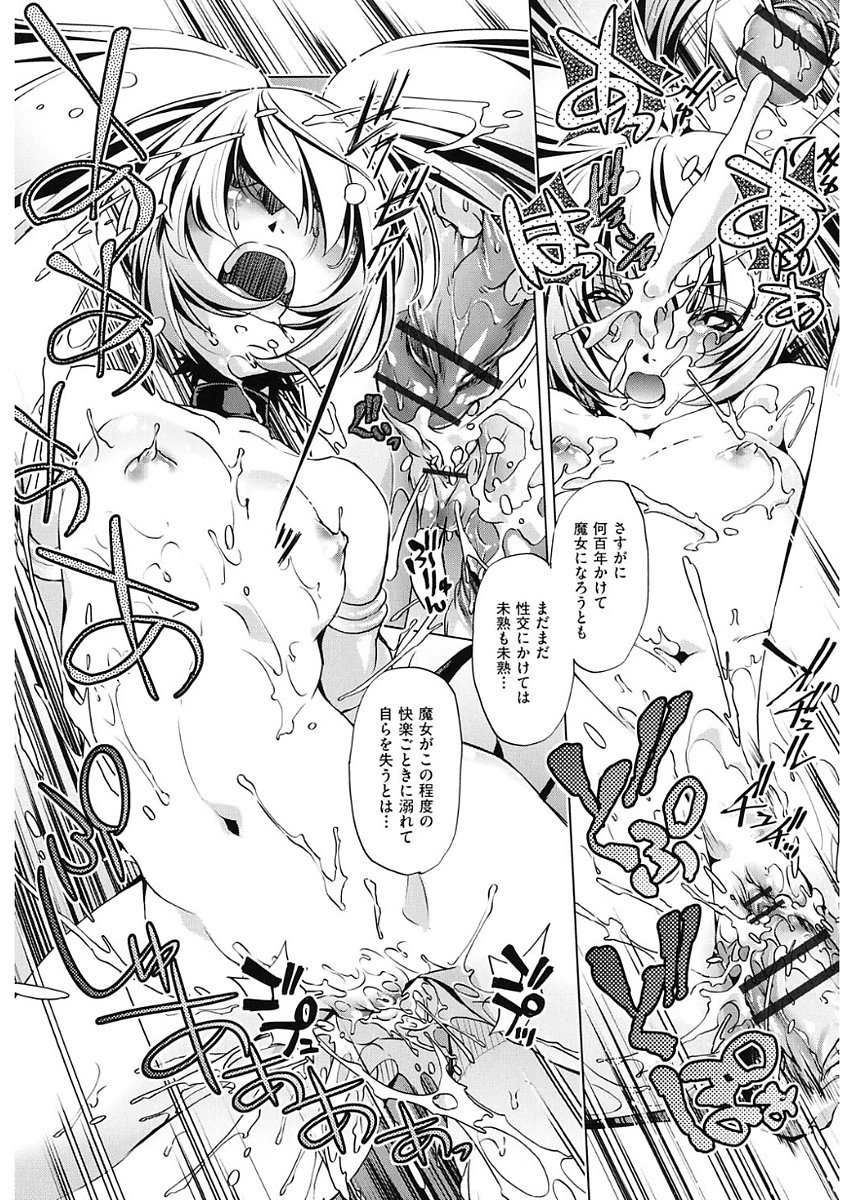 じかん帝石今！