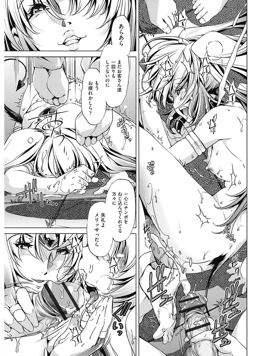 じかん帝石今！