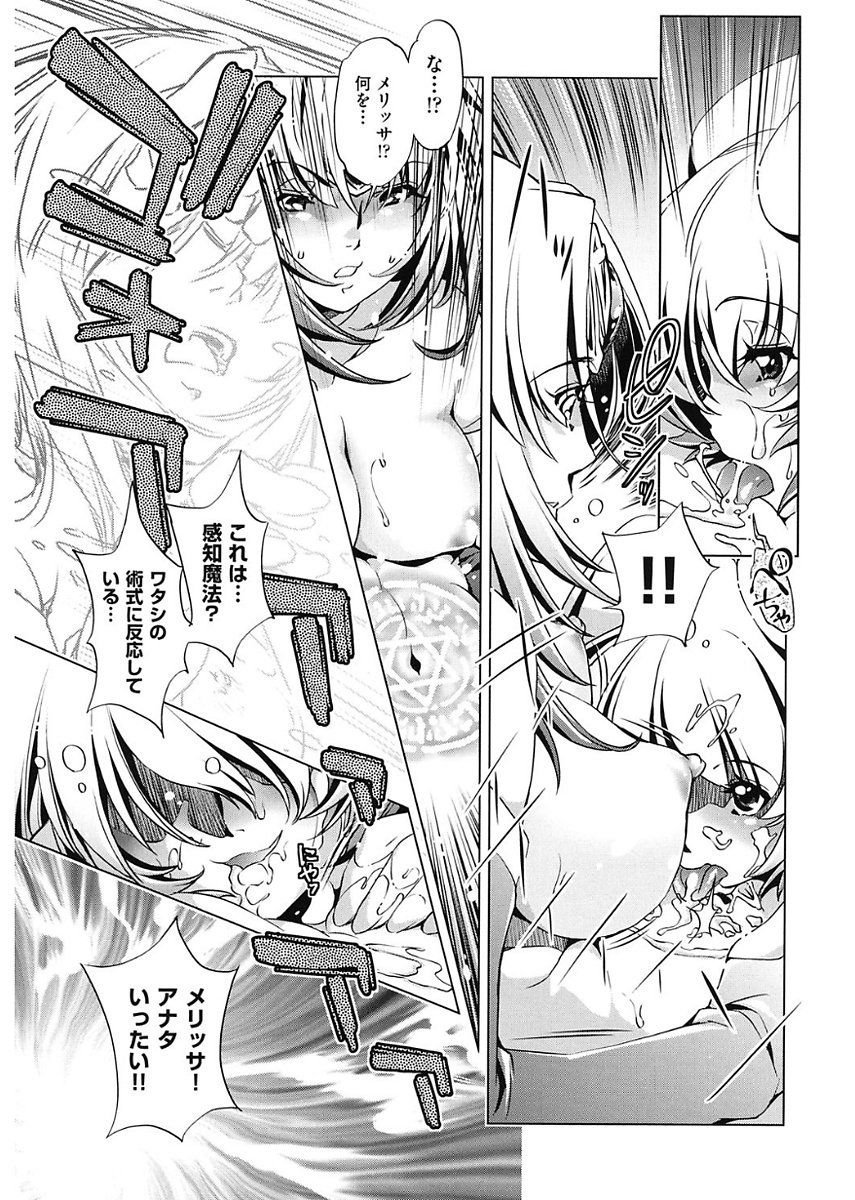 じかん帝石今！