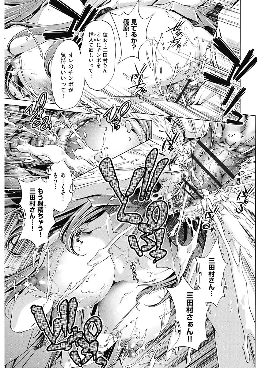 じかん帝石今！