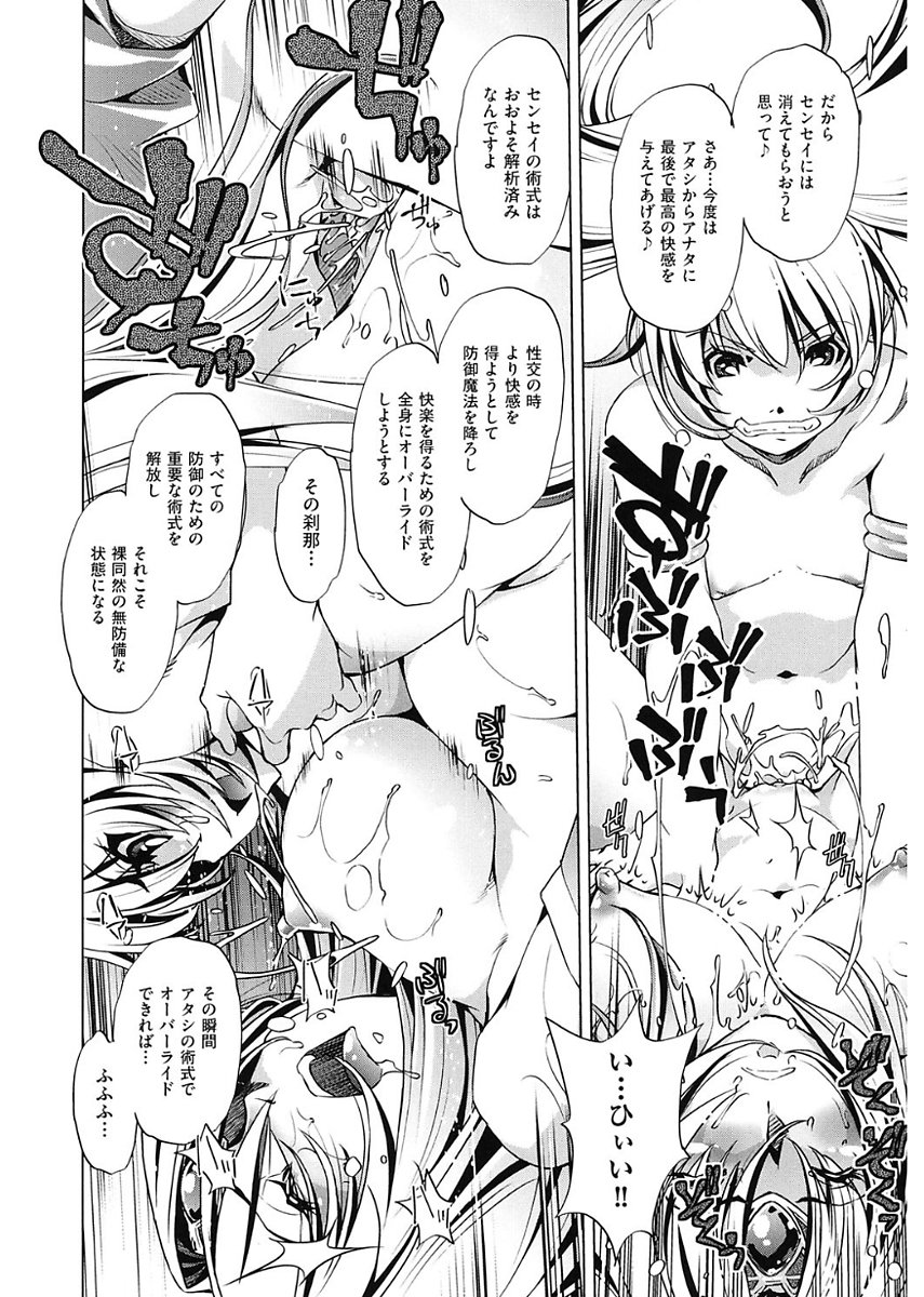 じかん帝石今！