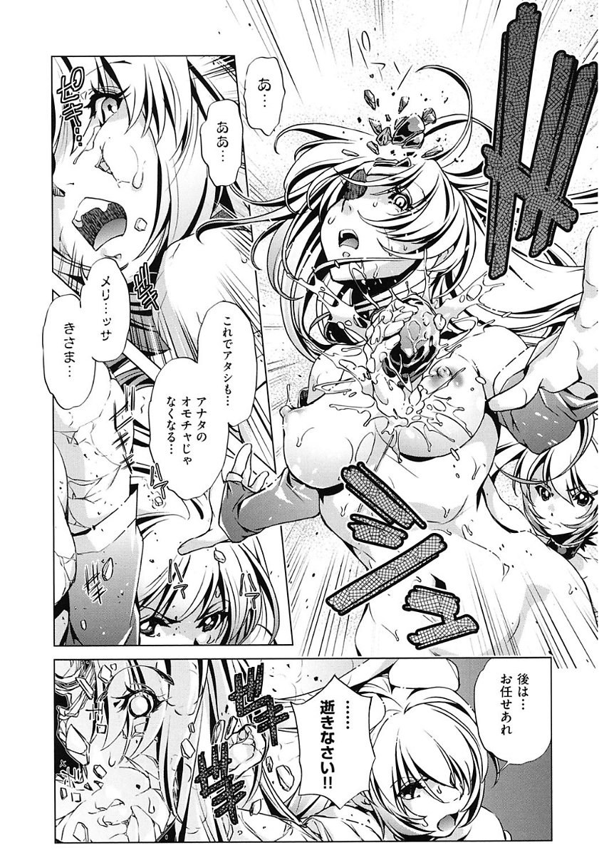 じかん帝石今！