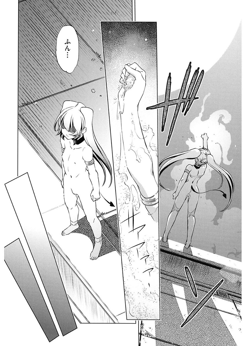 じかん帝石今！