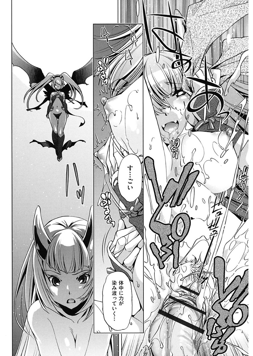 じかん帝石今！