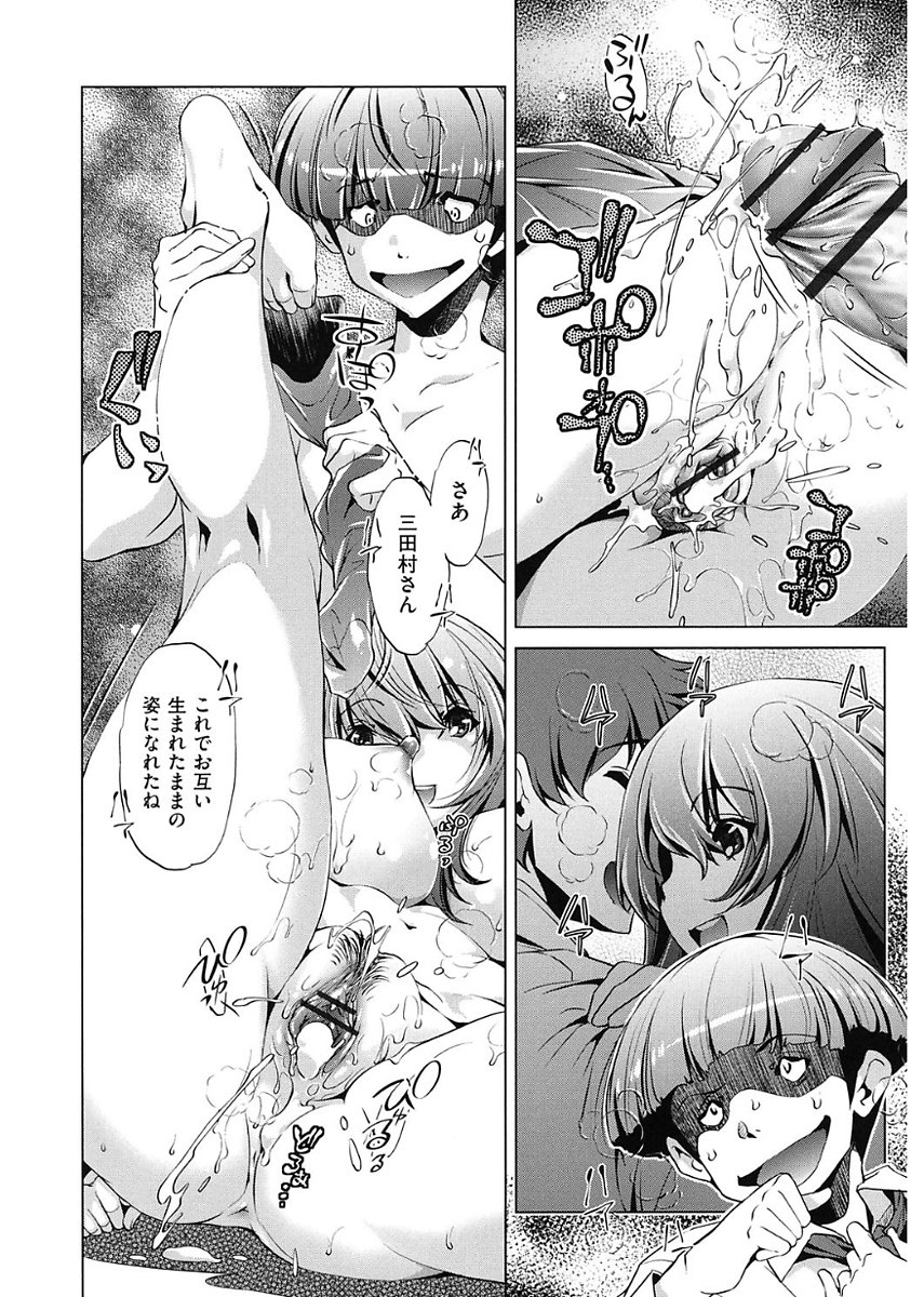 じかん帝石今！